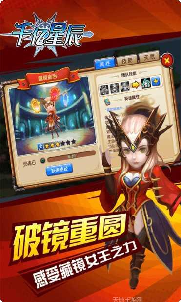 千亿星辰最新更新