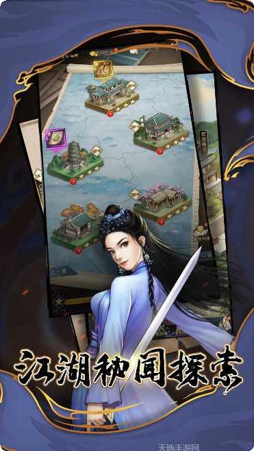 武道神尊之仙域下载