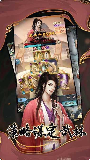 武道神尊之仙域攻略