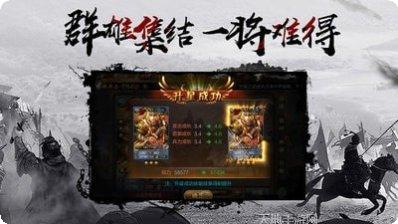 千鸟飞绝英雄合击版礼包