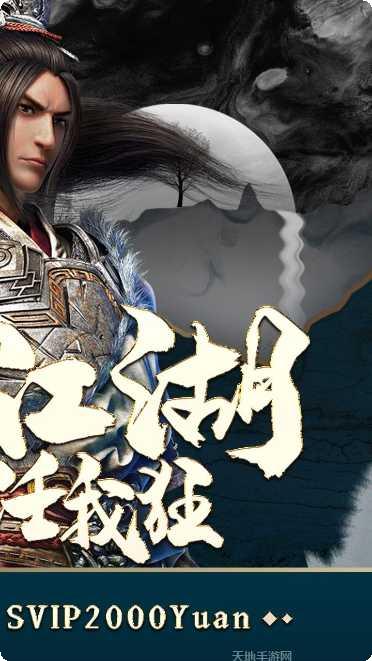 明教风云之九阴九阳下载