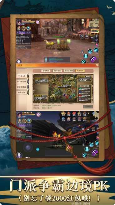 明教风云之九阴九阳角色介绍