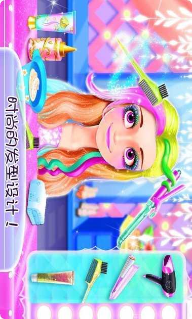 时尚换装师角色搭配