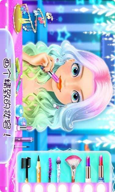 时尚换装师服装设计