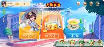 大牌联盟礼包领取