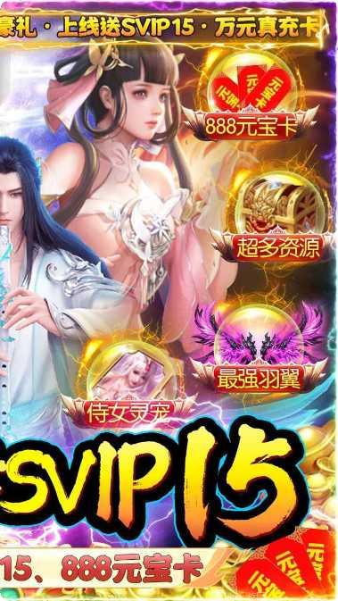 绿野仙踪游戏下载