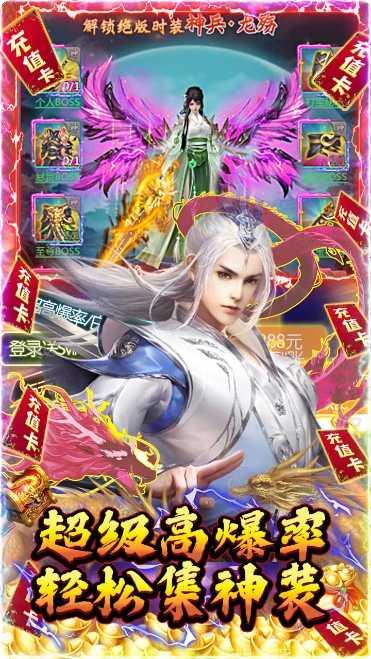 绿野仙踪角色介绍