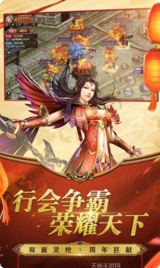 传奇世界之雷霆霸业职业选择