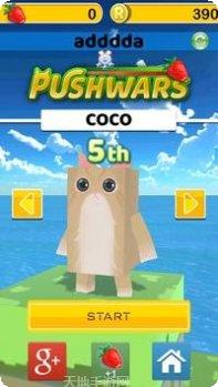 Push Off关卡解析