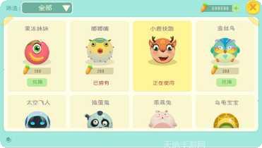 翻滚球球最新版本