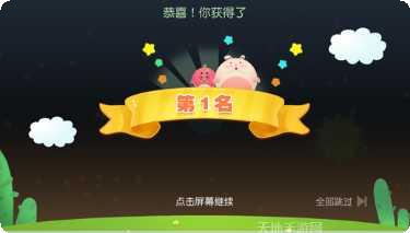 翻滚球球怎么玩
