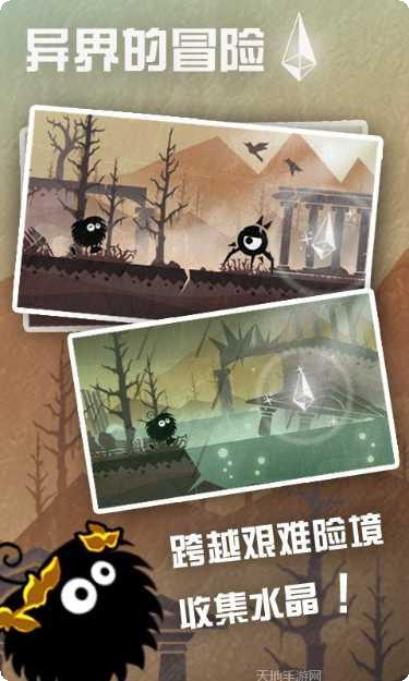 水晶传说角色介绍