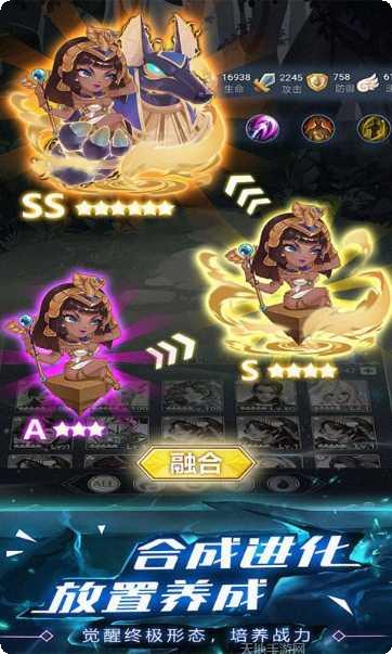 水晶传说最新版本