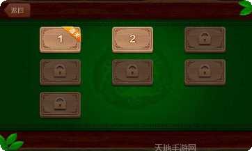 奇迹陕西麻将下载