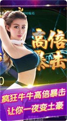 奇迹陕西麻将攻略