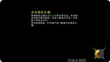 泰坦之旅传奇安装器玩法介绍