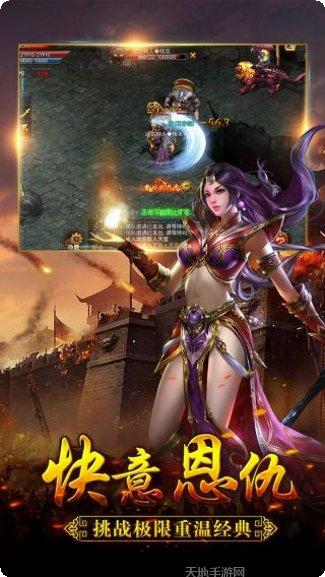 大荒传奇玩法介绍