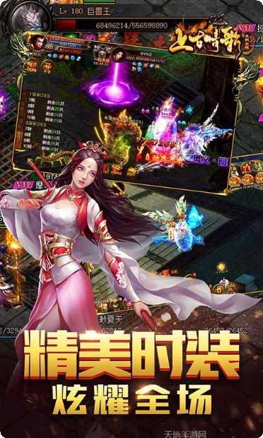 上古情歌角色介绍