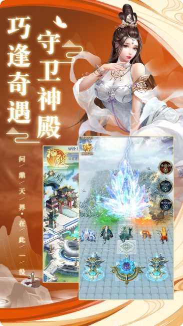 异界兽缘宠物养成