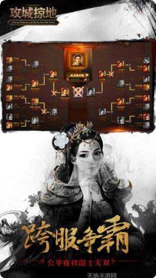 攻城掠地战斗技巧