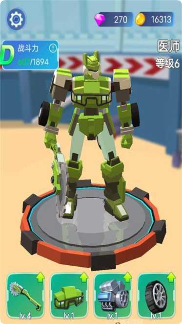 最强飞车新手入门指南