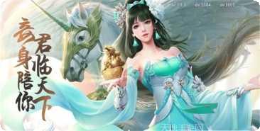 菩提剑心游戏评测
