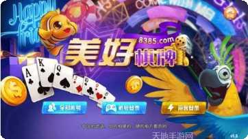 39娱乐下载地址