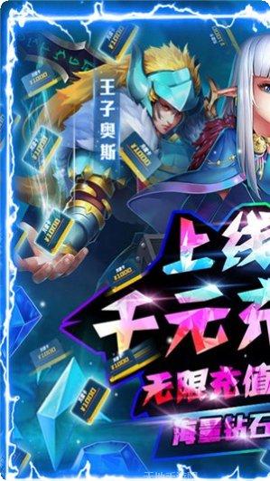 至尊大主宰游戏攻略