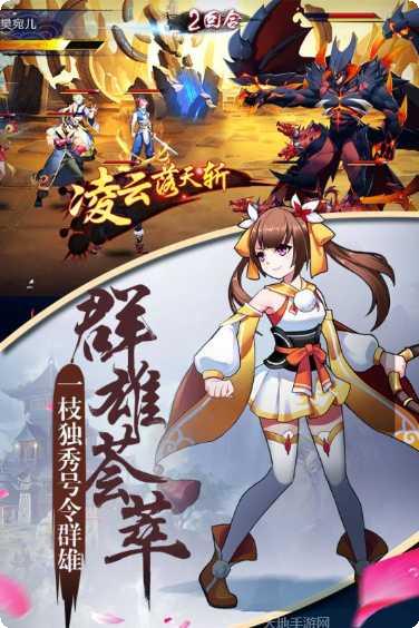 至尊大主宰礼包码