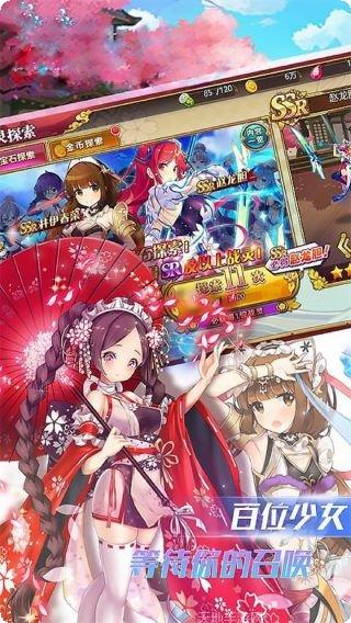 风暴之锤BT高额返利玩法