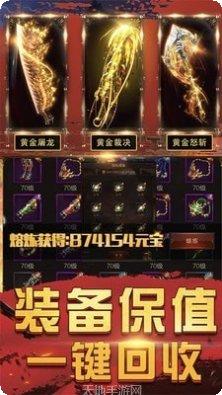 超凡沉默传奇角色选择