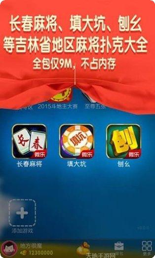 棋弈圈棋牌玩法介绍