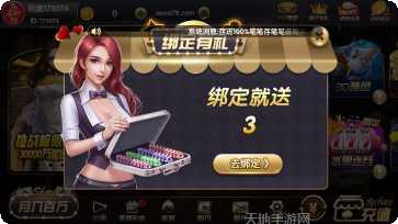 女王棋牌下载地址