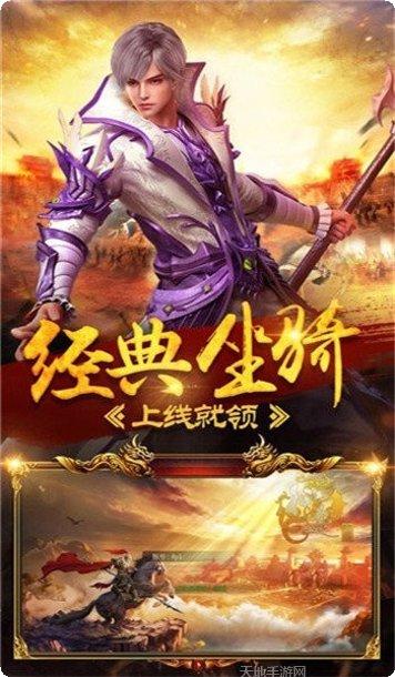 血色暗黑大极品职业选择