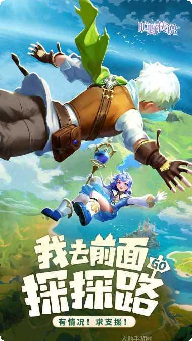 云上城之歌不灭之火攻略