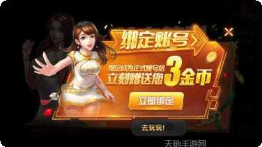 开元福利棋牌最新版本