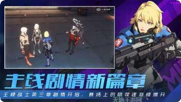 王牌战舰商城版下载地址