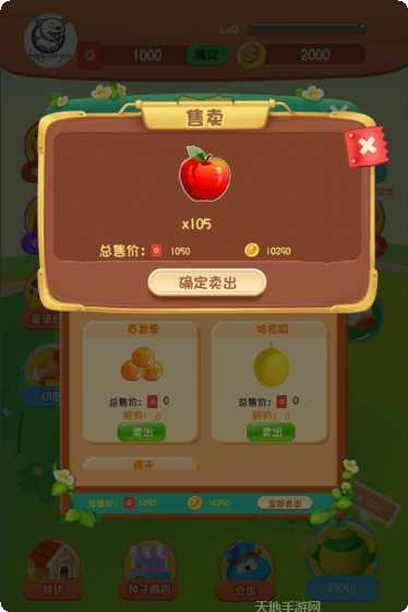 一起种果树红包版下载