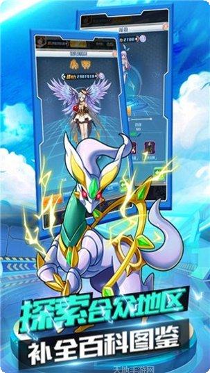 泡泡精灵传奇下载