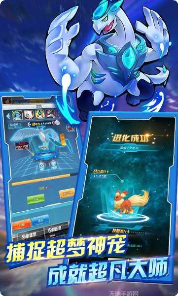 泡泡精灵传奇攻略