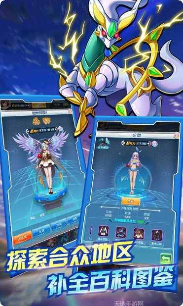 泡泡精灵传奇玩法介绍