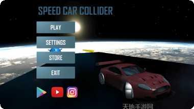 高速汽车狂飙玩法介绍
