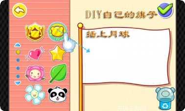 小小宇航员太空任务
