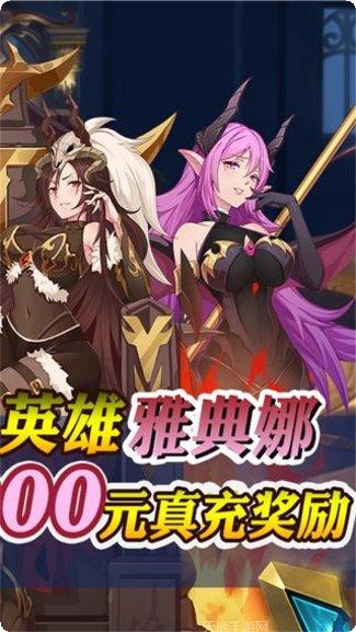 暗黑封魔录BT攻略分享