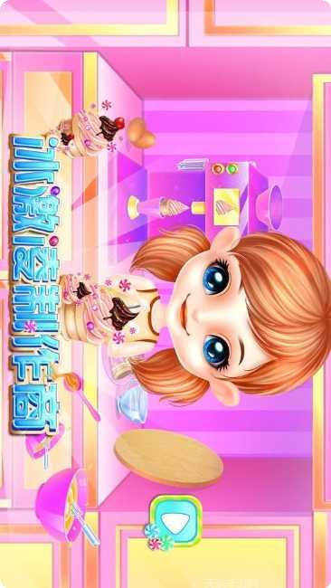 冰激凌糖果消消乐最新版本