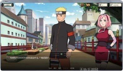 异族战斗技巧