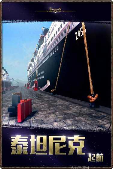 密室逃脱藏起来的礼物玩法