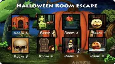 密室逃脱藏起来的礼物谜题