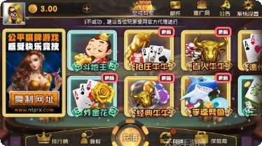 歡樂贏三張下載地址