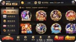 歡樂贏三張新手指南